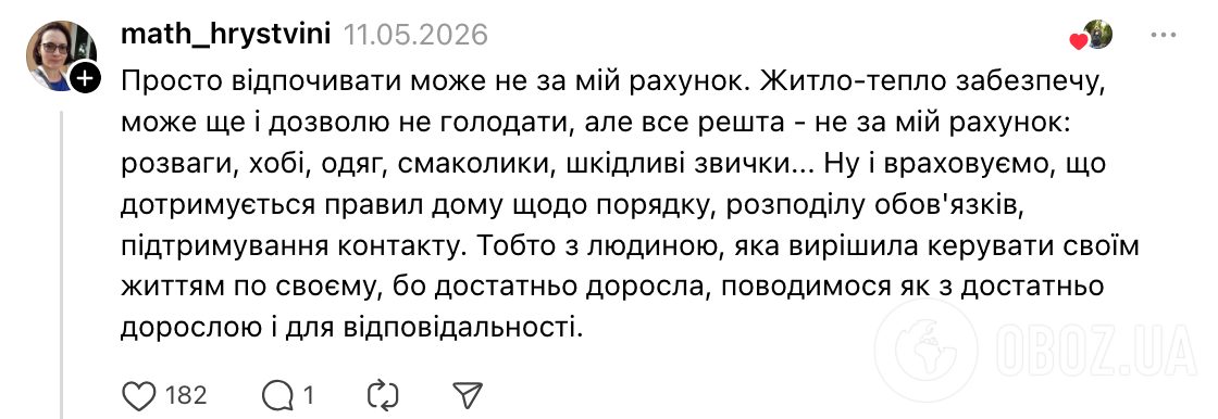 "Ребенок не собирается никуда поступать после школы. Как реагировать?" Вопрос психолога вызвал споры в сети