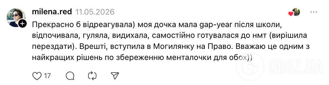 "Ребенок не собирается никуда поступать после школы. Как реагировать?" Вопрос психолога вызвал споры в сети