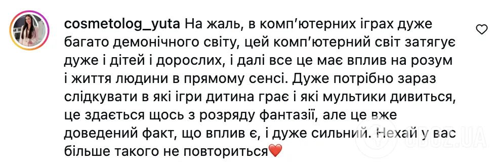 "Не давайте детям играть в Roblox!" Мама 7-летнего мальчика обратилась к родителям с криком души