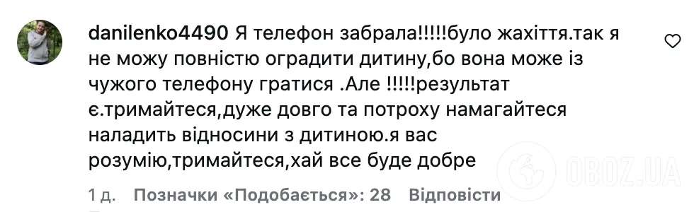 "Не давайте детям играть в Roblox!" Мама 7-летнего мальчика обратилась к родителям с криком души