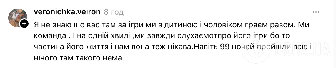 "Не давайте детям играть в Roblox!" Мама 7-летнего мальчика обратилась к родителям с криком души
