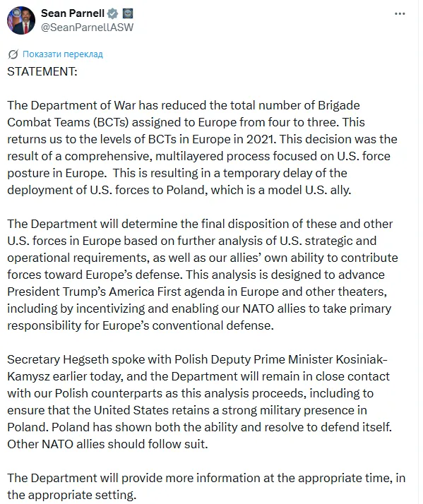 США скоротили кількість своїх військ у Європі: у чому причина