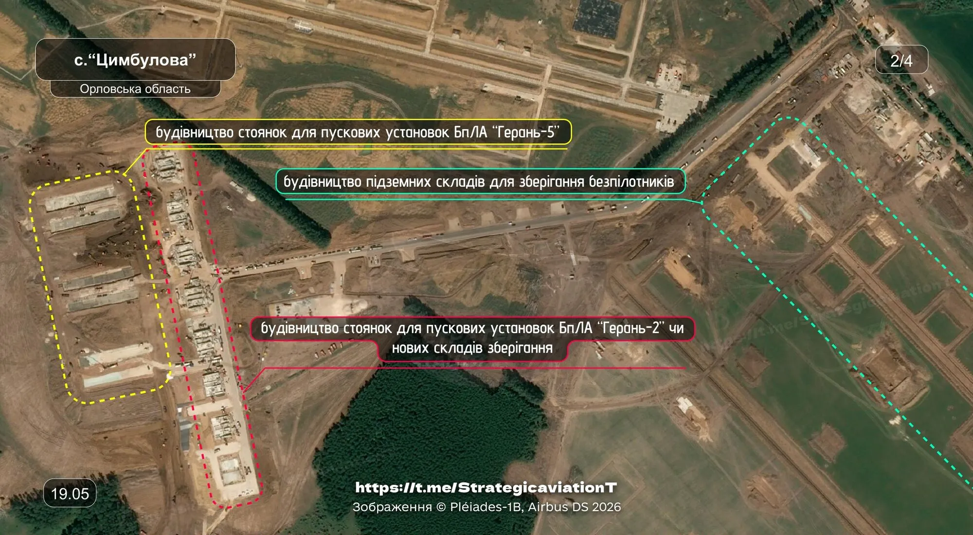 В Орловській області зафіксовано розширення інфраструктури для запуску "Гераней". Супутникові фото