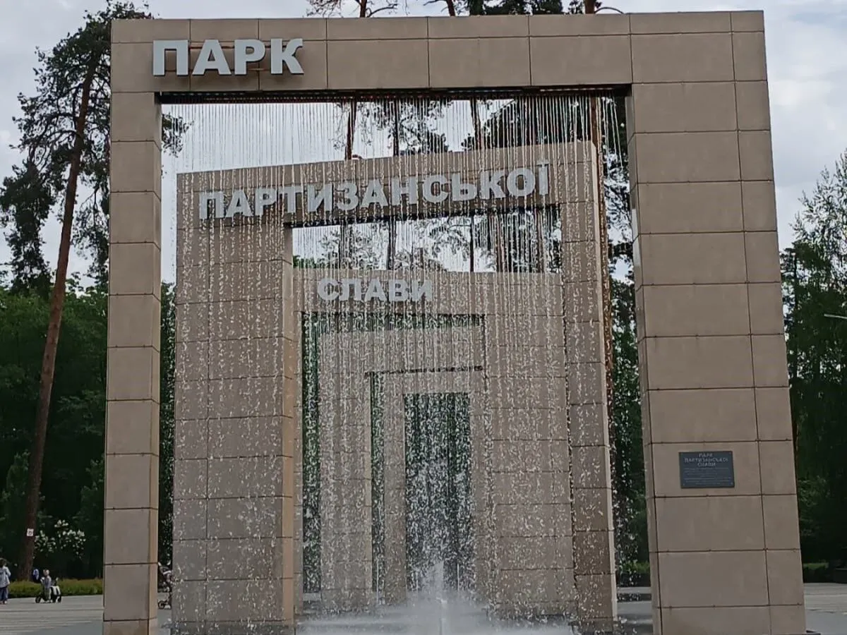 У Києві розпочався сезон фонтанів: за якими адресами працюватимуть. Фото