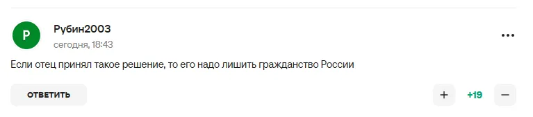 "Он допустил огромную ошибку". В Госдуме набросились на Плющенко за его скандальный поступок