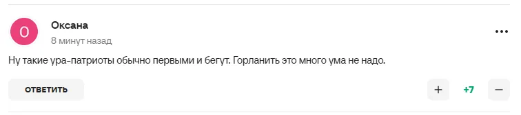 Предательство Плющенко вызвало истерику в России