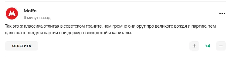 Предательство Плющенко вызвало истерику в России