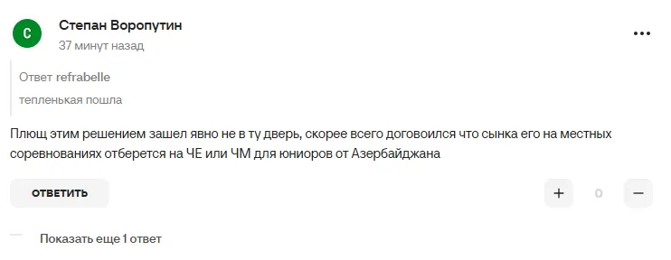 "Он допустил огромную ошибку". В Госдуме набросились на Плющенко за его скандальный поступок