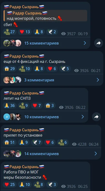 У Сизрані атаковано НПЗ: після вибухів сталася пожежа, піднявся дим. Фото і відео