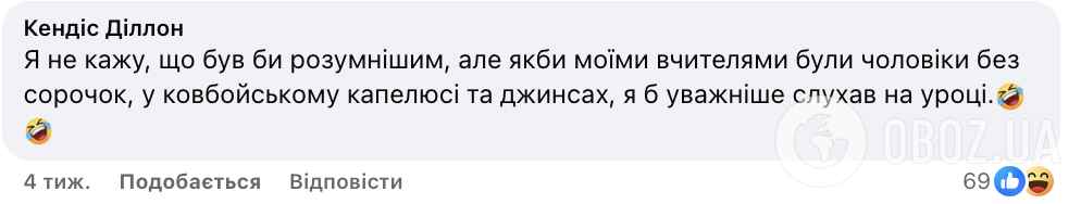 "Для первоклассника она – как 80-летняя бабушка". Учительницу начальной школы из Флориды захейтили в сети за короткое платье: мнения родителей разделились