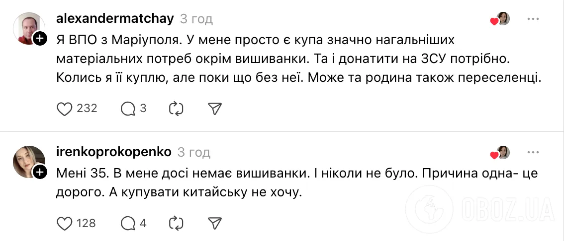 "Мы не будем ее фотографировать". Сеть возмутила реакция воспитательницы на ребенка без вышиванки