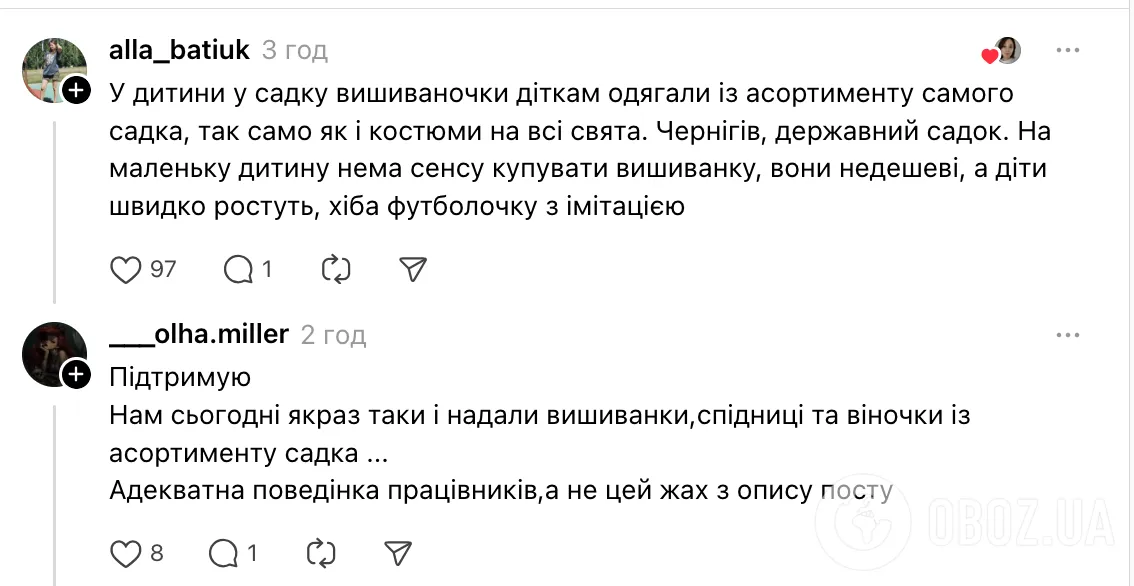 "Мы не будем ее фотографировать". Сеть возмутила реакция воспитательницы на ребенка без вышиванки