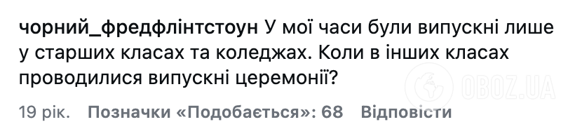 Пройшов усі стадії нудьги: 6-річний хлопчик на випускному в дитсадку став зіркою мережі