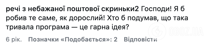 Пройшов усі стадії нудьги: 6-річний хлопчик на випускному в дитсадку став зіркою мережі