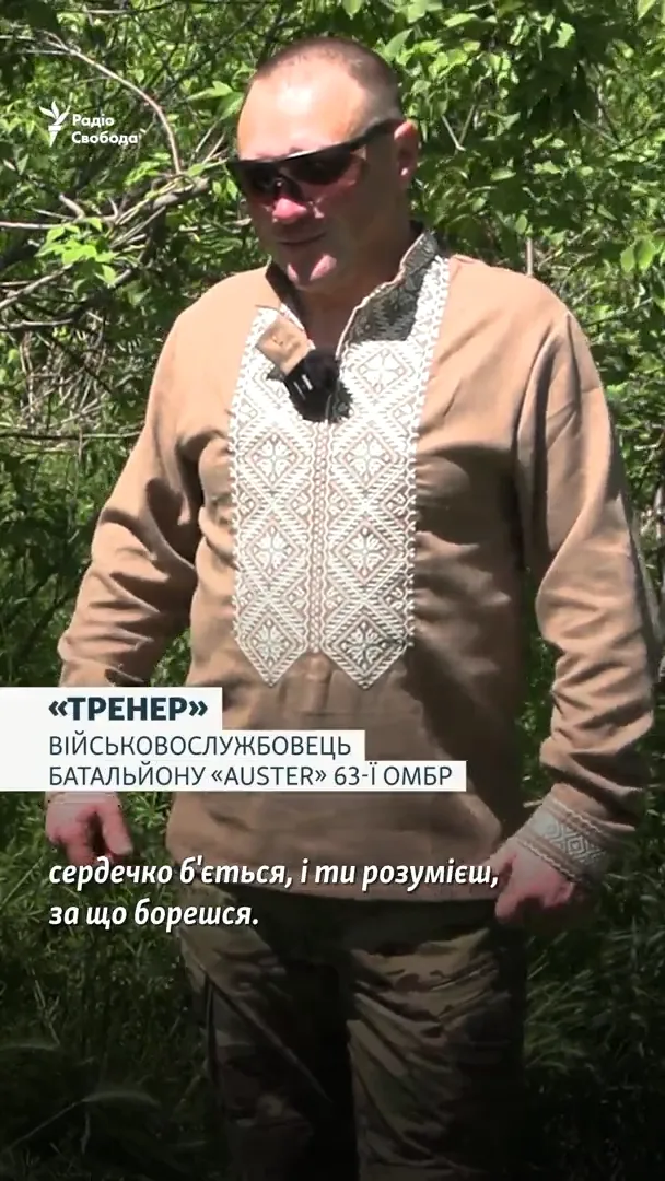 "Вільна людина": українські військові розповіли, що для них означає вишиванка. Відео