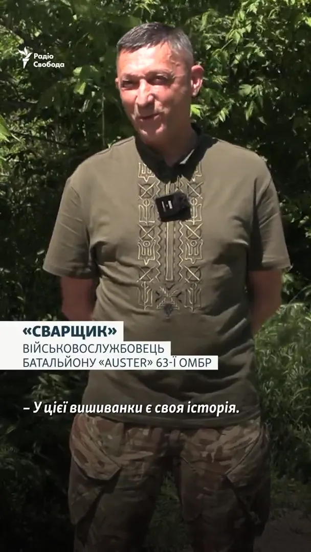 "Вільна людина": українські військові розповіли, що для них означає вишиванка. Відео
