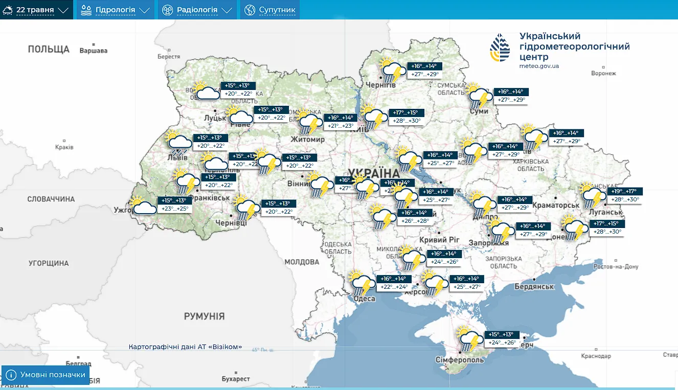 Спека до +30, але є "нюанс": синоптики дали прогноз на п'ятницю в Україні. Карта