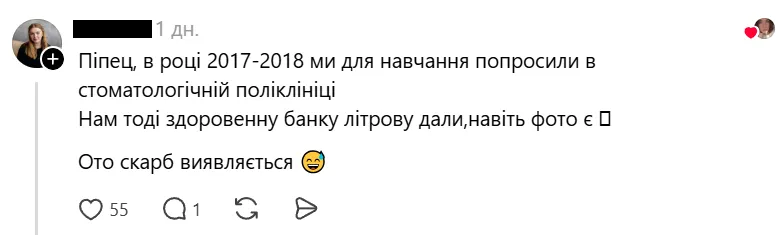 Зачем нужны зубы мудрости