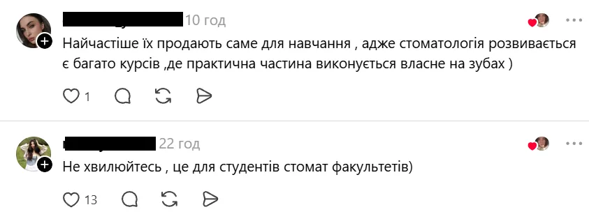 Зачем покупать зубы мудрости