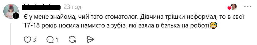 История про бусы из зубов