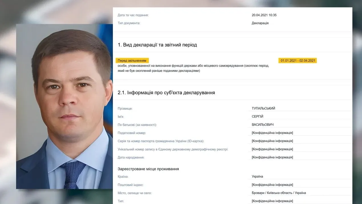 У экс-таможенника нашли имение в коттеджном городке за 40 млн грн, записанное на жену. Фото