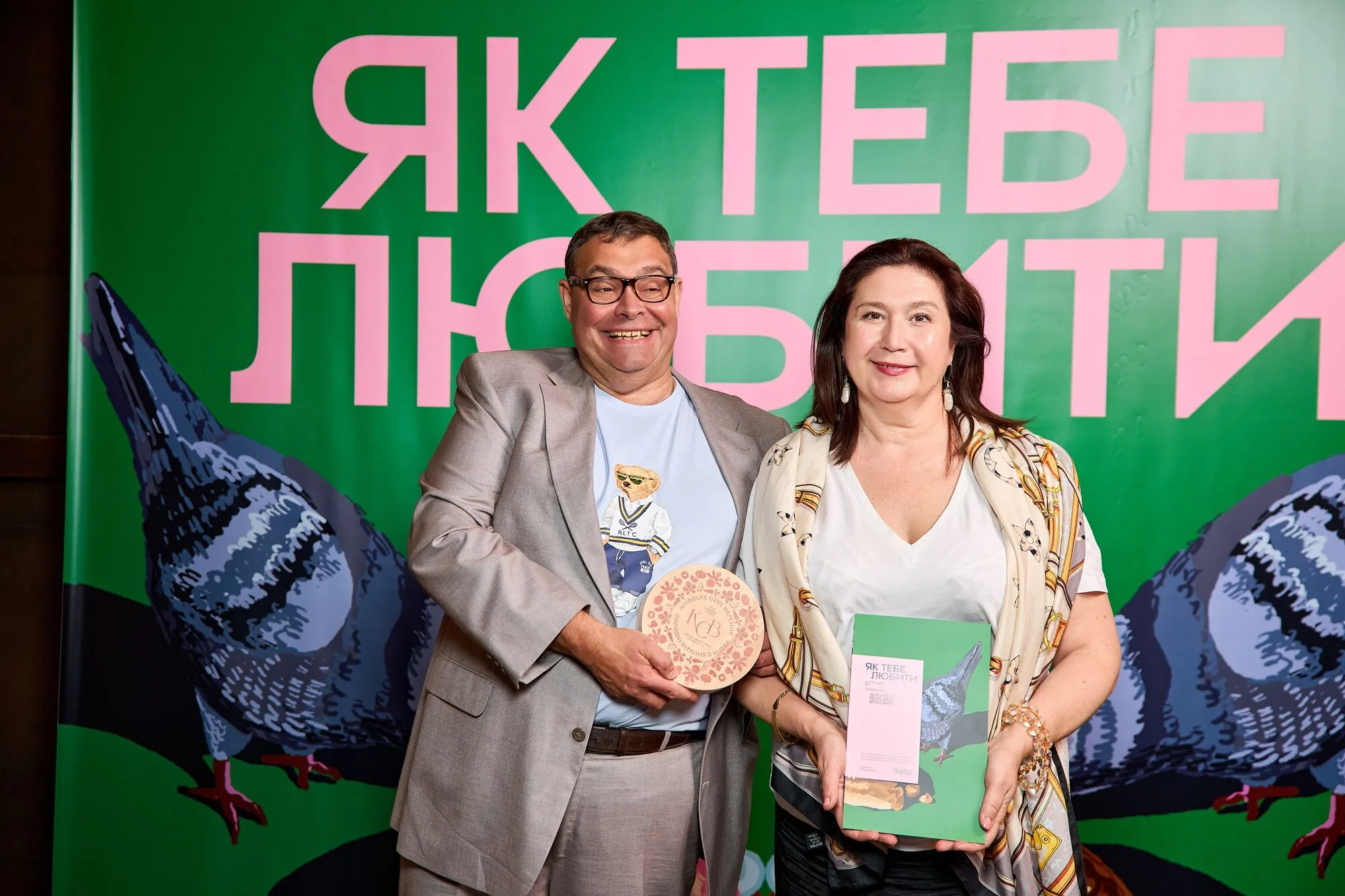 "Як тебе любити": вийшов перший арт-журнал про Київ та киян до 1544-річчя столиці