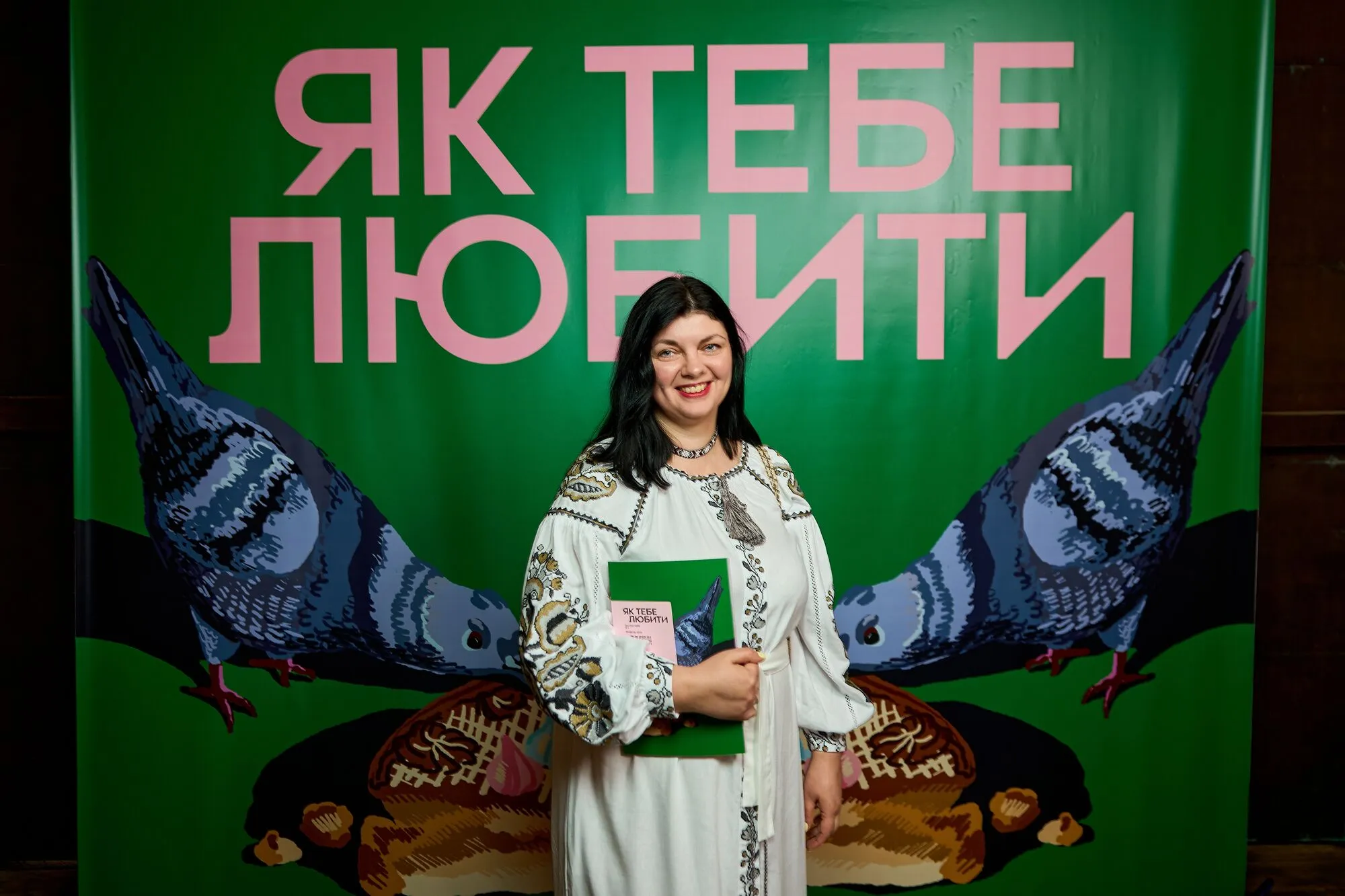 "Як тебе любити": вийшов перший арт-журнал про Київ та киян до 1544-річчя столиці