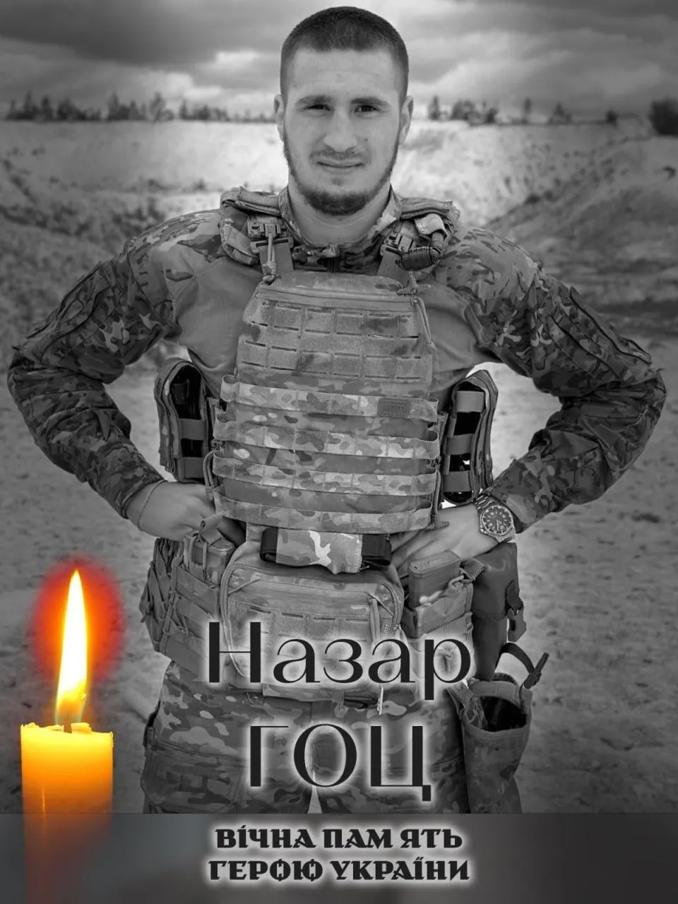 Украина теряет лучших сыновей: стало известно о гибели военного из Киевской области Назара Гоца. Фото