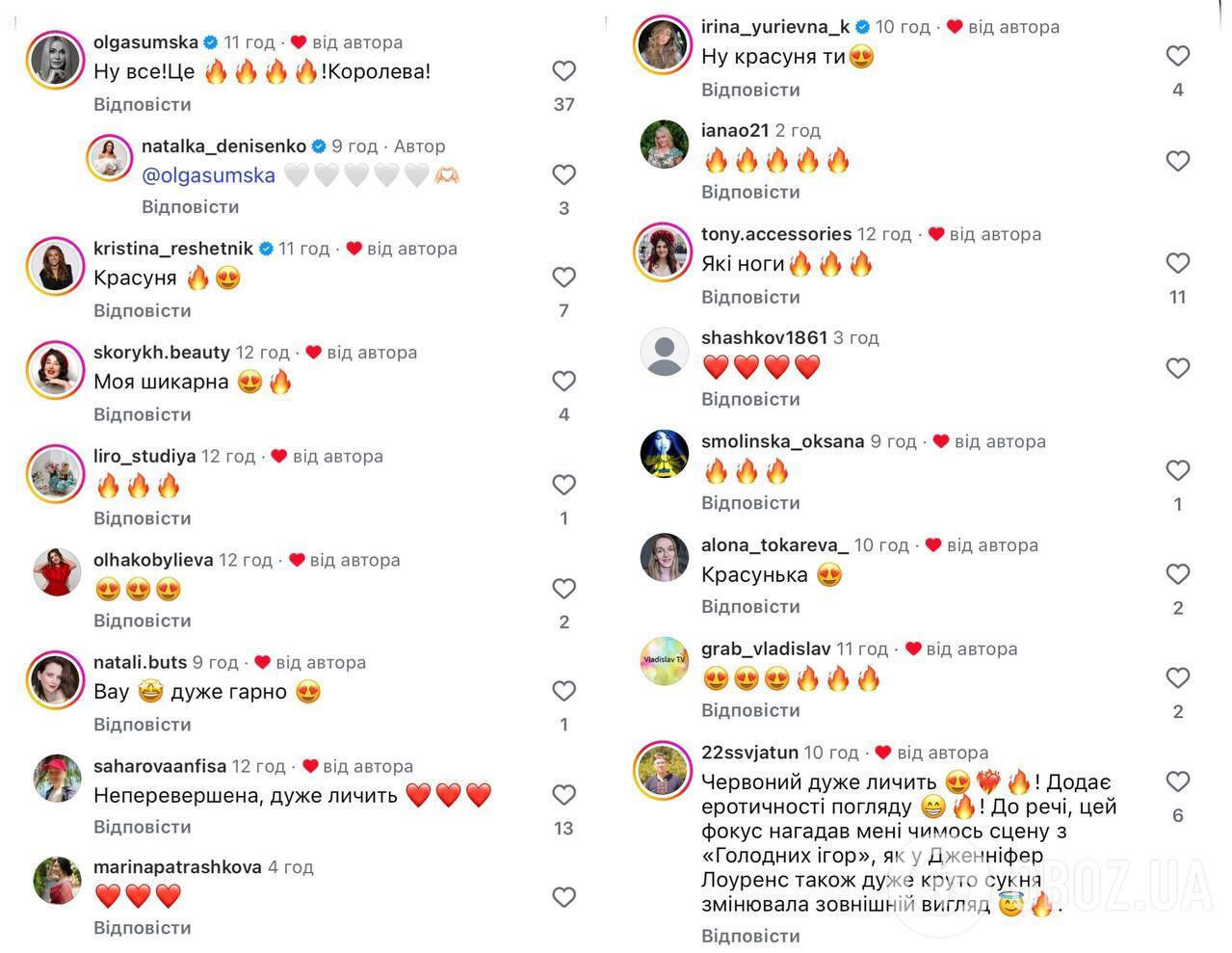 Платье с секретом: Наталка Денисенко удивила всех "фокусом" на красной дорожке