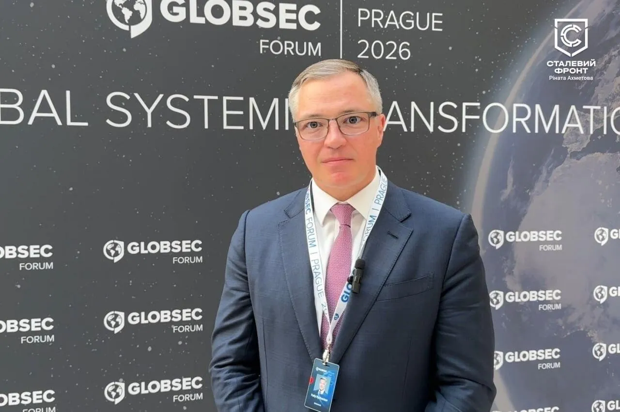 Украина учит Европу скорости войны: представители "Стального фронта" Ахметова выступили на GLOBSEC Defence Forum в Праге