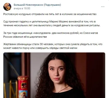 Мертві нагадують про себе: СРСР і Росія будували на кістках вбитих людей