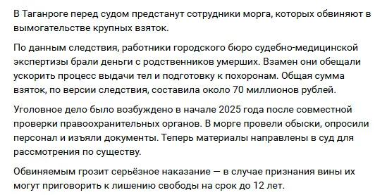 Мертві нагадують про себе: СРСР і Росія будували на кістках вбитих людей