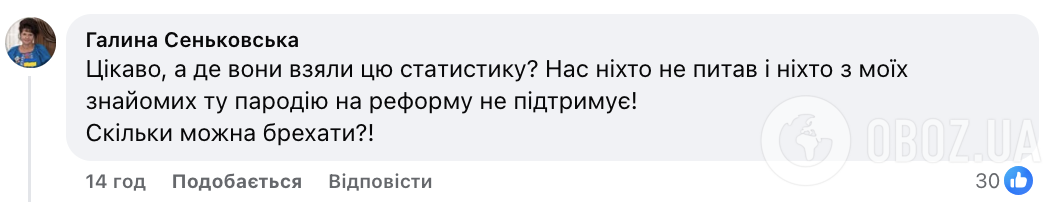 Где они взяли эту статистику?" Родителей озадачило исследование по реформе профильной школы