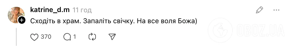 "Сходіть у храм, усі відповіді Б, покладіть монетку в кросівок": українці дали поради Євгену Яновичу, який вирішив складати НМТ
