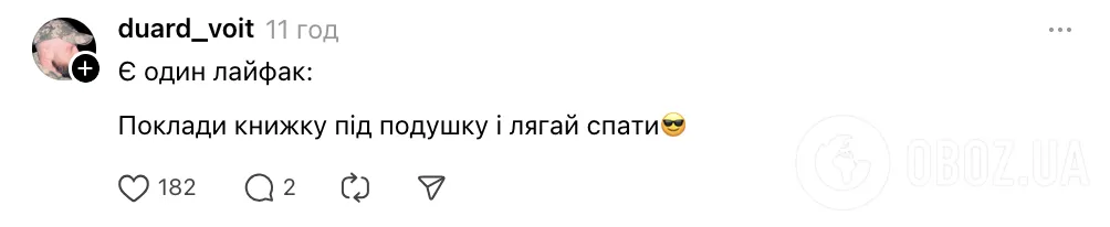 "Сходіть у храм, усі відповіді Б, покладіть монетку в кросівок": українці дали поради Євгену Яновичу, який вирішив складати НМТ