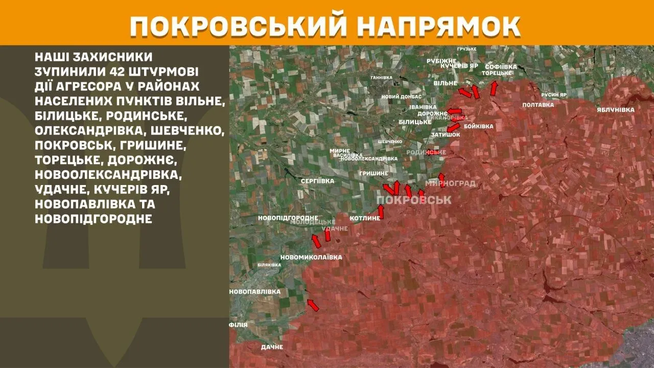 Українські спецпризначенці "допомогли" 12 окупантам підірватися на мінах під Покровськом. Відео