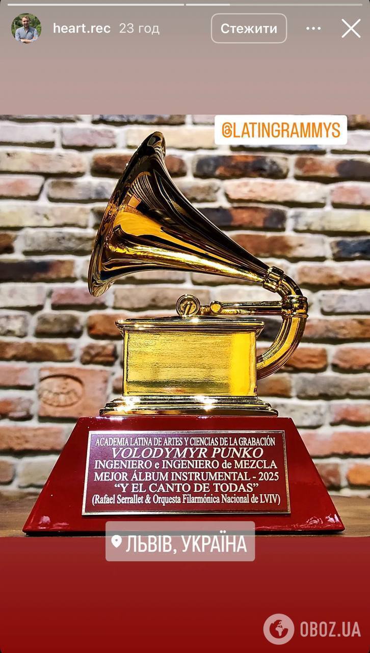Впервые в истории: украинцы получили Latin Grammy за альбом для испанского гитариста, записанный во Львове во время войны