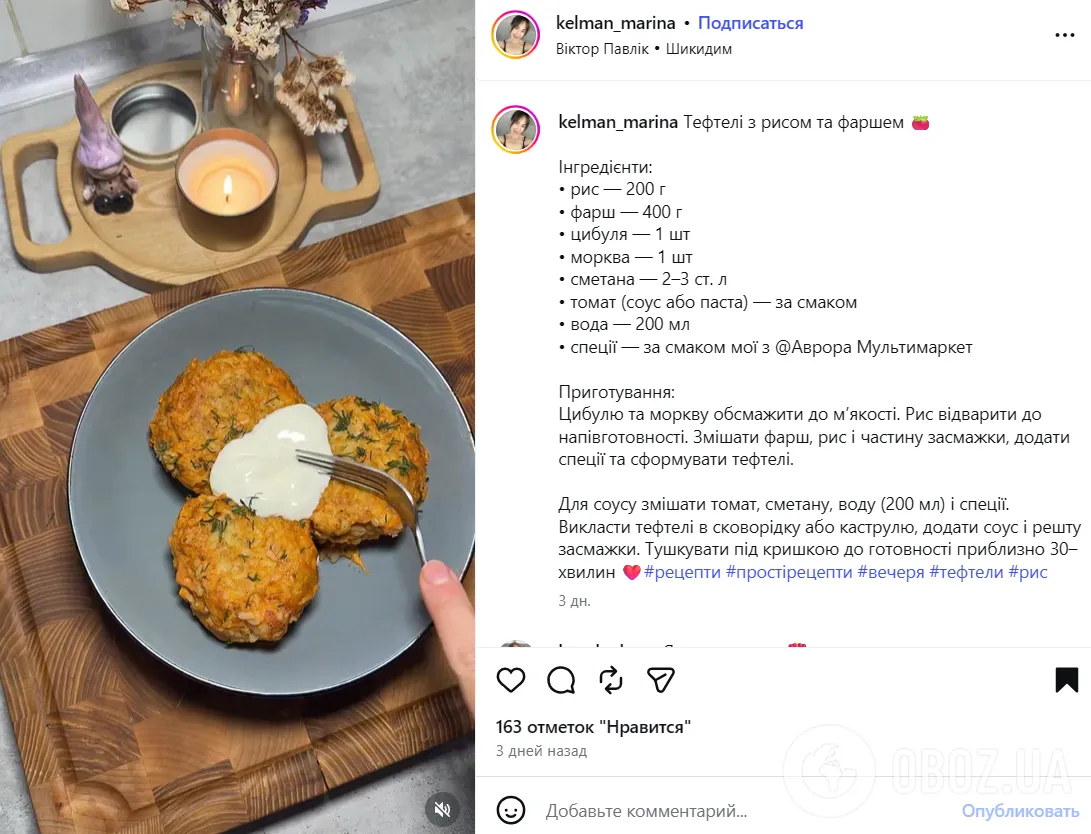 Сочные тефтели с рисом и фаршем: можно приготовить вместо котлет
