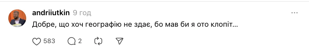 "Сходіть у храм, усі відповіді Б, покладіть монетку в кросівок": українці дали поради Євгену Яновичу, який вирішив складати НМТ