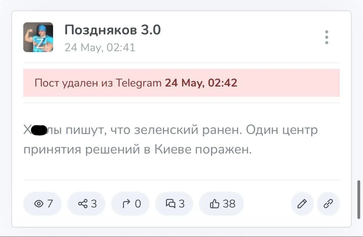 "Уничтожено 100 500 нацистов, 500 инструкторов НАТО": z-военкоры высмеяли удар "Орешником" по гаражам в Белой Церкви