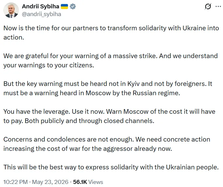 "Попередьте Москву": Сибіга звернувся до партнерів через загрозу удару "Орєшніка"