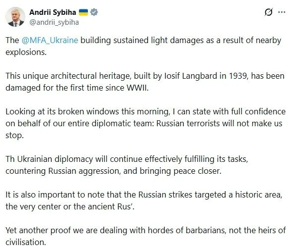 Вперше з часів Другої світової: в Києві під удар РФ потрапила унікальна споруда 1939 року