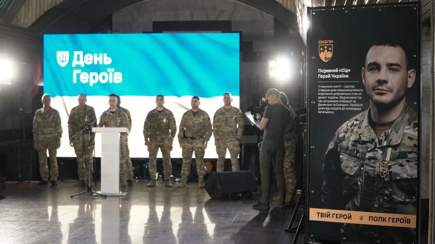Полк "Скала" провел в Днепре торжественную присягу ко Дню Героев