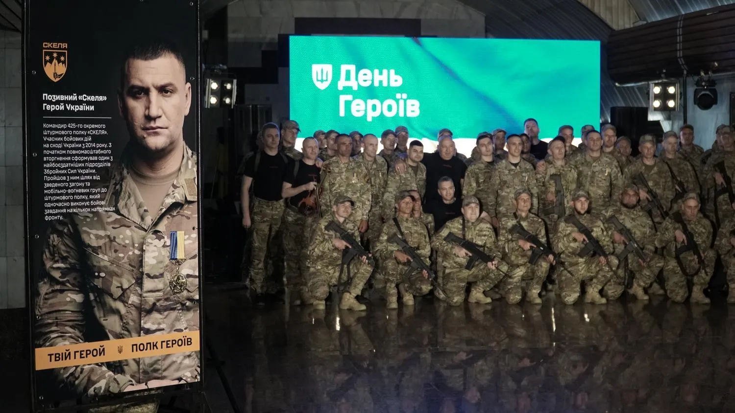 Полк "Скала" провел в Днепре торжественную присягу ко Дню Героев