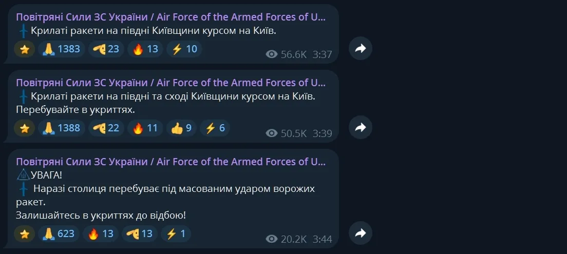 Сообщение ПС.