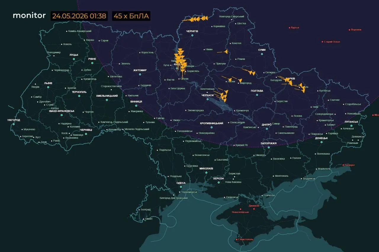 Масована атака на Україну: Росія запустила десятки БпЛА, у повітря піднято МіГ, був удар "Орєшніком". Усі деталі