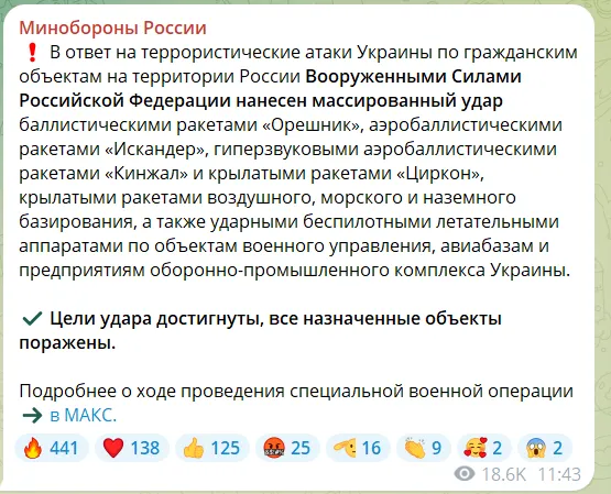 "Уничтожено 100 500 нацистов, 500 инструкторов НАТО": z-военкоры высмеяли удар "Орешником" по гаражам в Белой Церкви