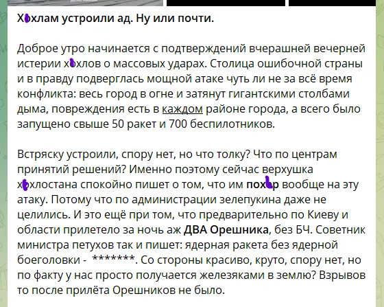 "Уничтожено 100 500 нацистов, 500 инструкторов НАТО": z-военкоры высмеяли удар "Орешником" по гаражам в Белой Церкви