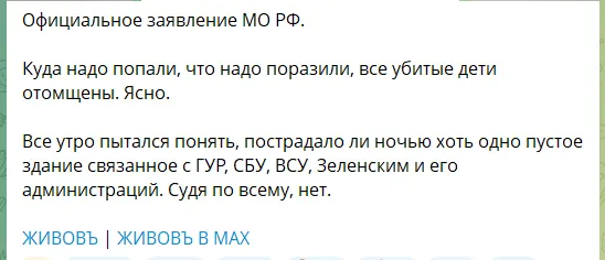 "Уничтожено 100 500 нацистов, 500 инструкторов НАТО": z-военкоры высмеяли удар "Орешником" по гаражам в Белой Церкви