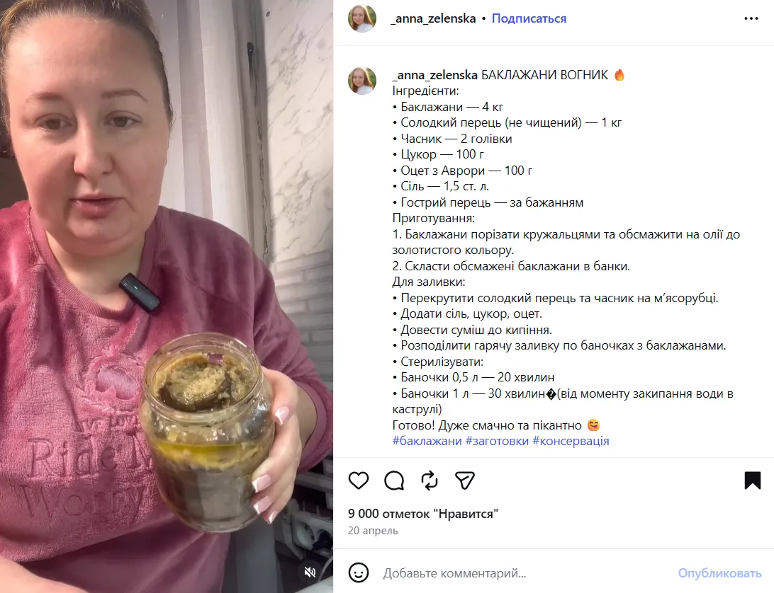 Баклажаны "Огонек": как приготовить вкусную домашнюю закуску